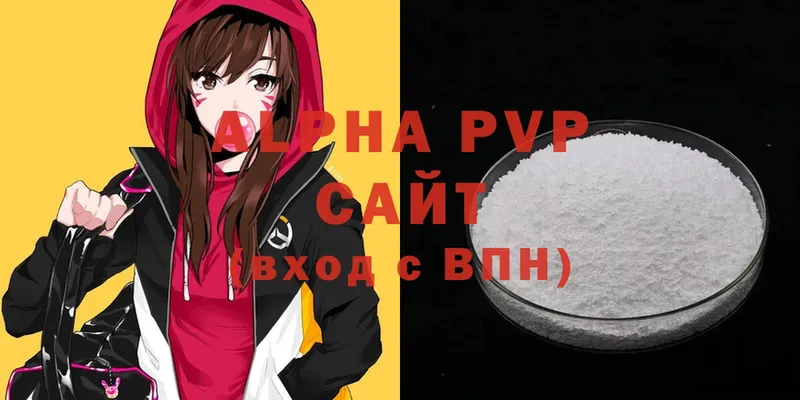 Купить наркотики сайты Сорск Cocaine  Меф  Alpha-PVP  Каннабис  ГАШ 