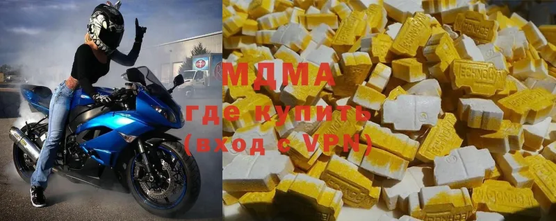 MDMA VHQ  где купить наркотик  Сорск 